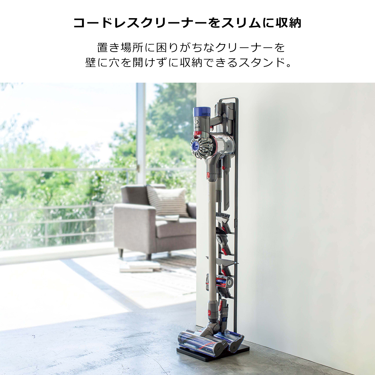 山崎実業 tower タワー コードレスクリー...の詳細画像1