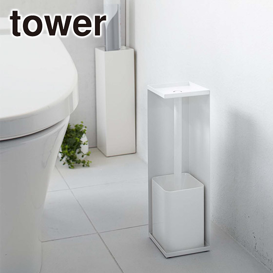 山崎実業 tower タワー トイレットペーパーホルダー 公式 オンラインショップ トイレ用品 衛生用品｜daily-3｜02