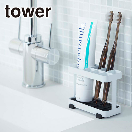 山崎実業 tower タワー トゥースブラシスタンド 6802/6803 公式 オンラインショップ | tower | 01