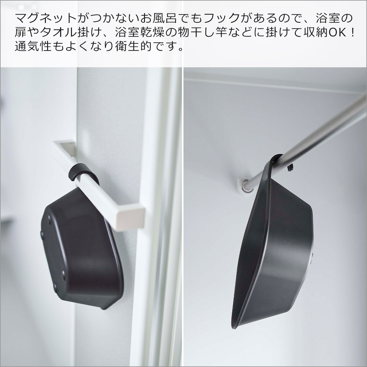 tower 山崎実業 風呂椅子 タワー マグネット&引っ掛け湯おけ/引っ掛け