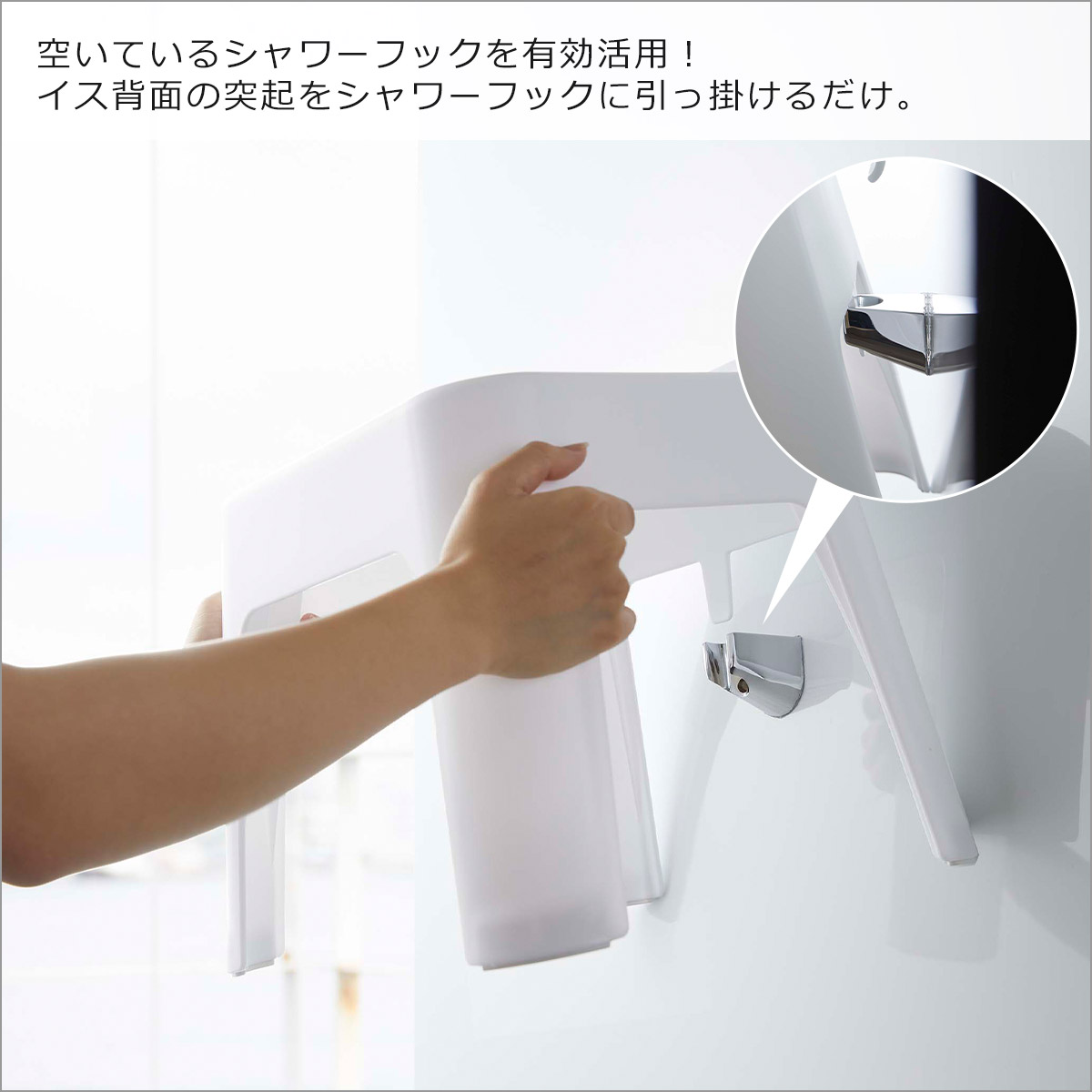 tower 山崎実業 風呂椅子 タワー マグネット&引っ掛け湯おけ/引っ掛け