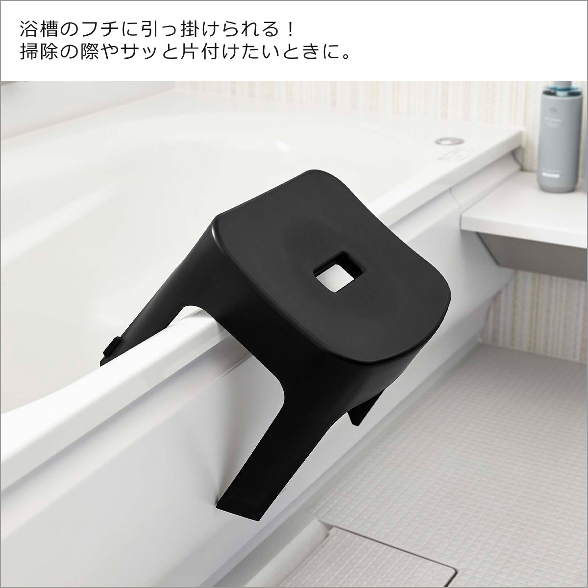 tower 山崎実業 風呂椅子 タワー バスグッズ5点セット マグネット