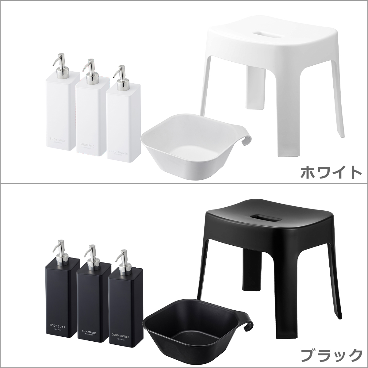 tower 山崎実業 風呂椅子 タワー バスグッズ5点セット マグネット