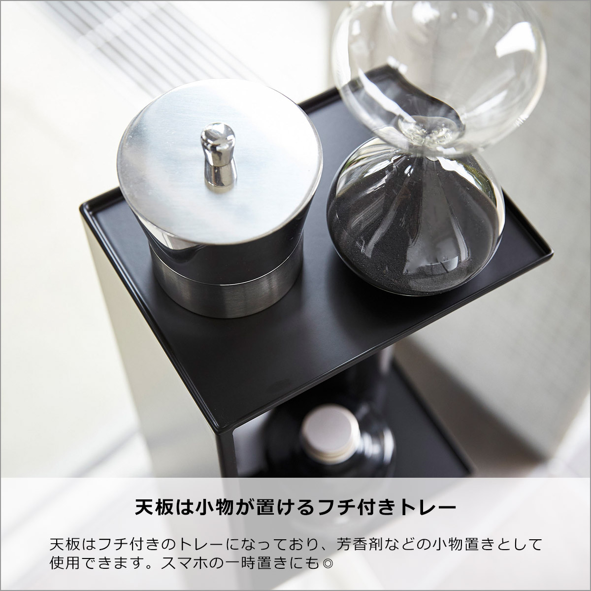 山崎実業 tower タワー スリムトイレラック 3509 3510 yamazaki 公式 オンラインショップ トイレ用品 トイレ収納｜daily-3｜06