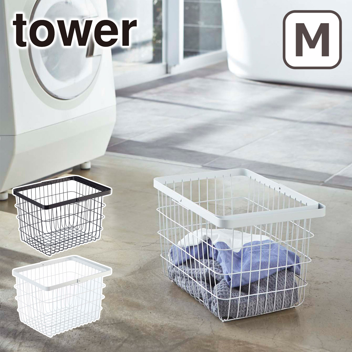¶ tower  Хå M  饤󥷥å Х ɥ꡼ ̽  