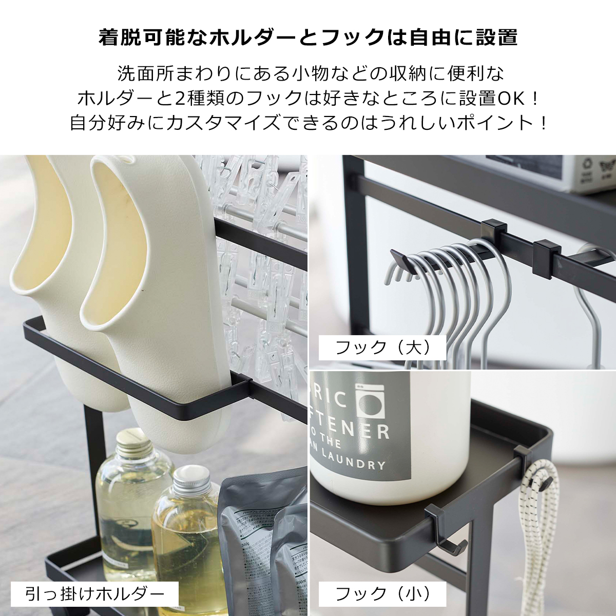 tower 山崎実業 タワー 洗濯用品収納ワゴン ブラック 5656 ランドリー