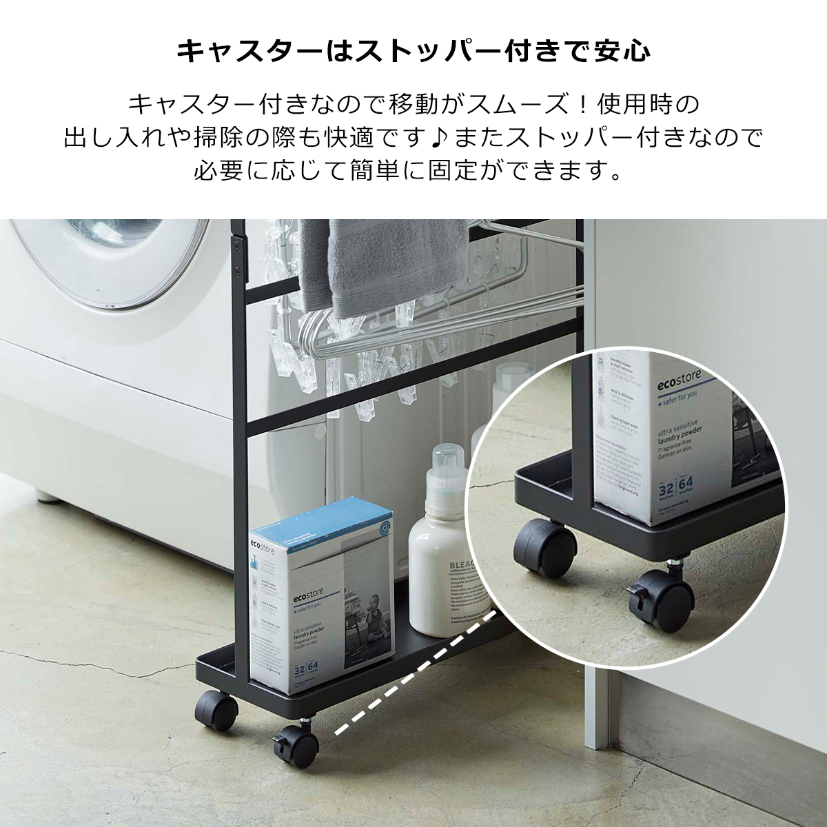 tower 山崎実業 タワー 洗濯用品収納ワゴン ブラック 5656 ランドリー