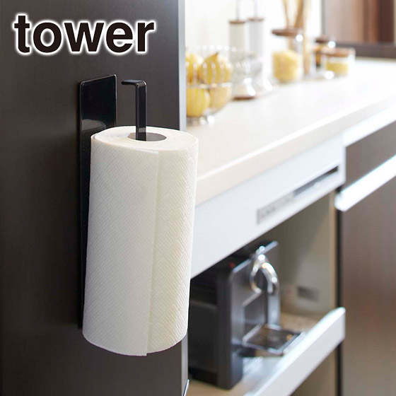 tower 山崎実業 タワー マグネットキッチンペーパーホルダー 7127