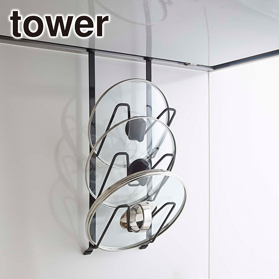 山崎実業 tower タワー レンジフードなべ蓋ホルダー 2979/2980 公式 オンラインショップ | tower | 02