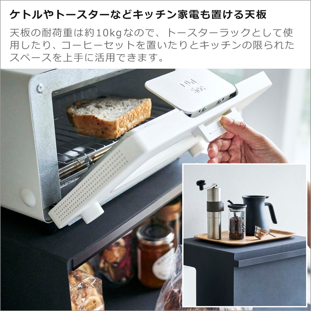 山崎実業 tower タワー ブレッドケース 4352/4353 公式 オンラインショップ キッチン マグネット ラック｜daily-3｜06