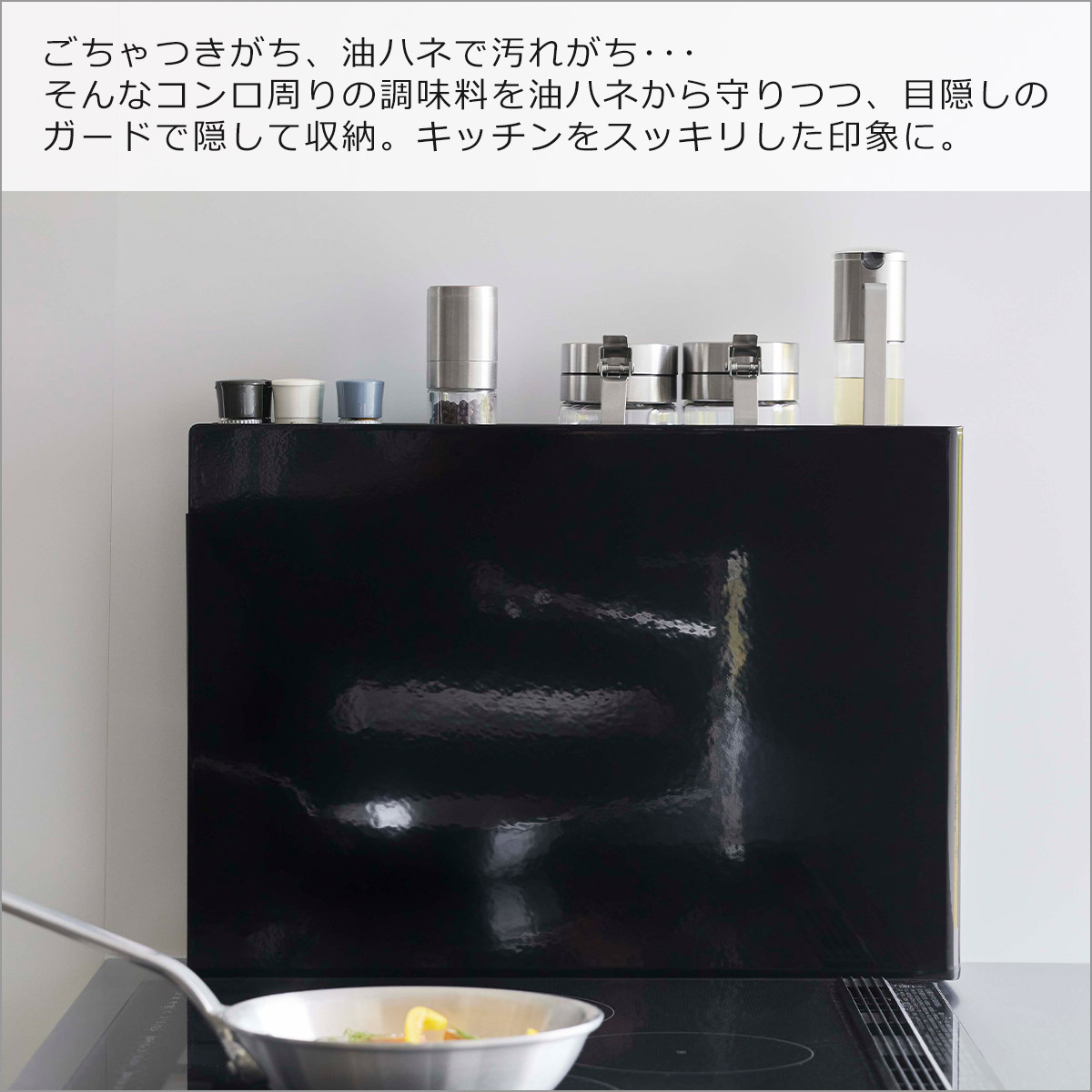 tower 調味料ラック　ブラック　マグネット　※お値引きしました‼︎ tower スパイスラック 調味料ラック マグネット タワー 山崎実業