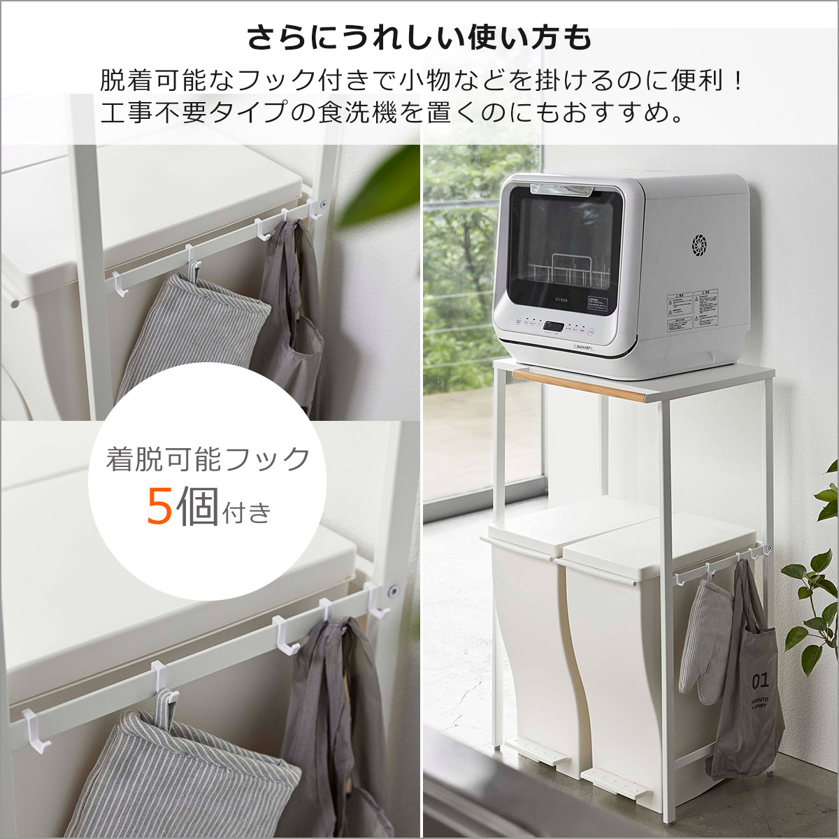 tower 山崎実業 タワー 伸縮 ゴミ箱上ラック 5326 5327 ダストボックス