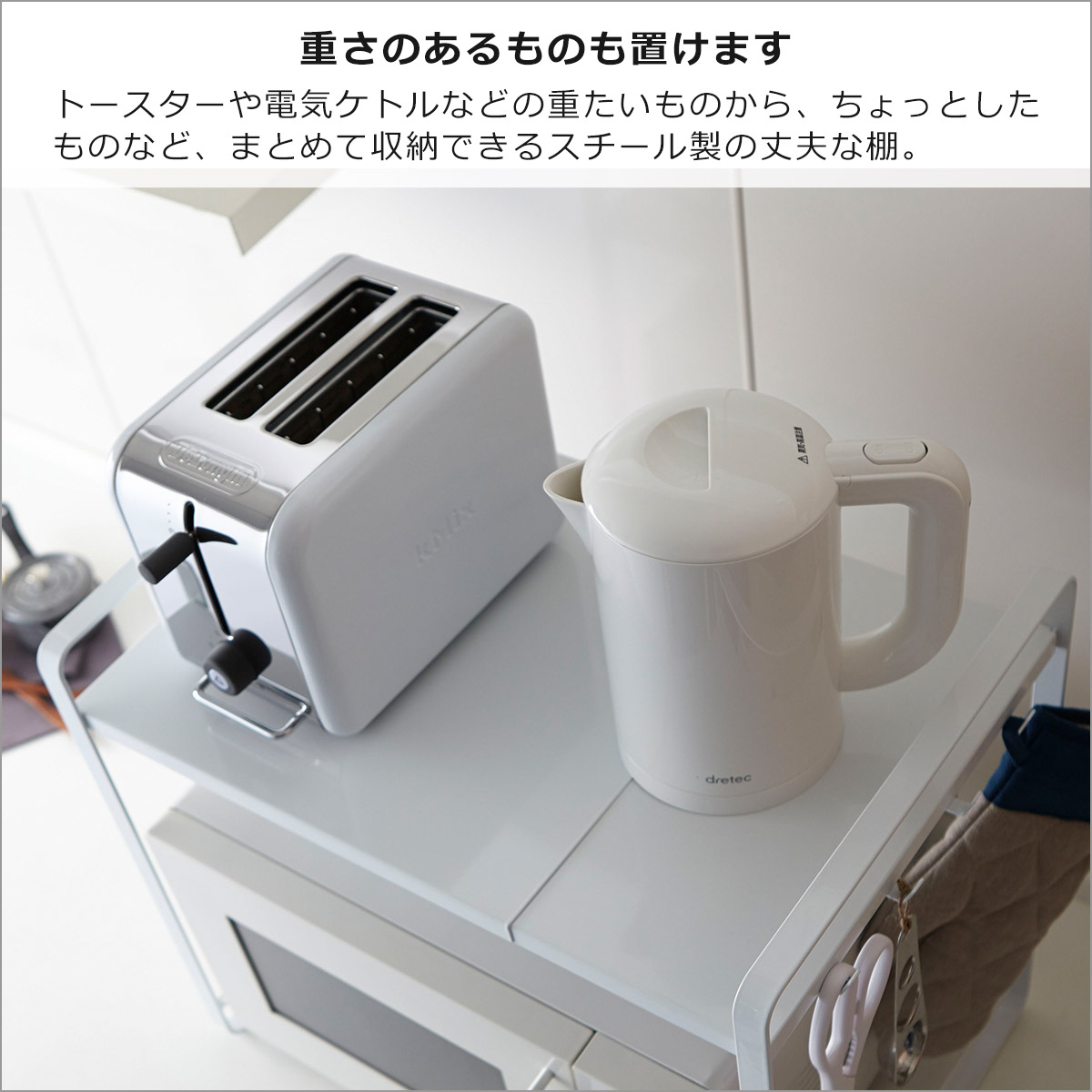 山崎実業 tower タワー 伸縮レンジラック...の詳細画像3