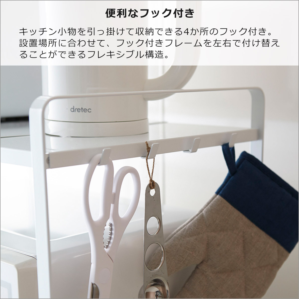 山崎実業 tower タワー 伸縮レンジラック...の詳細画像4