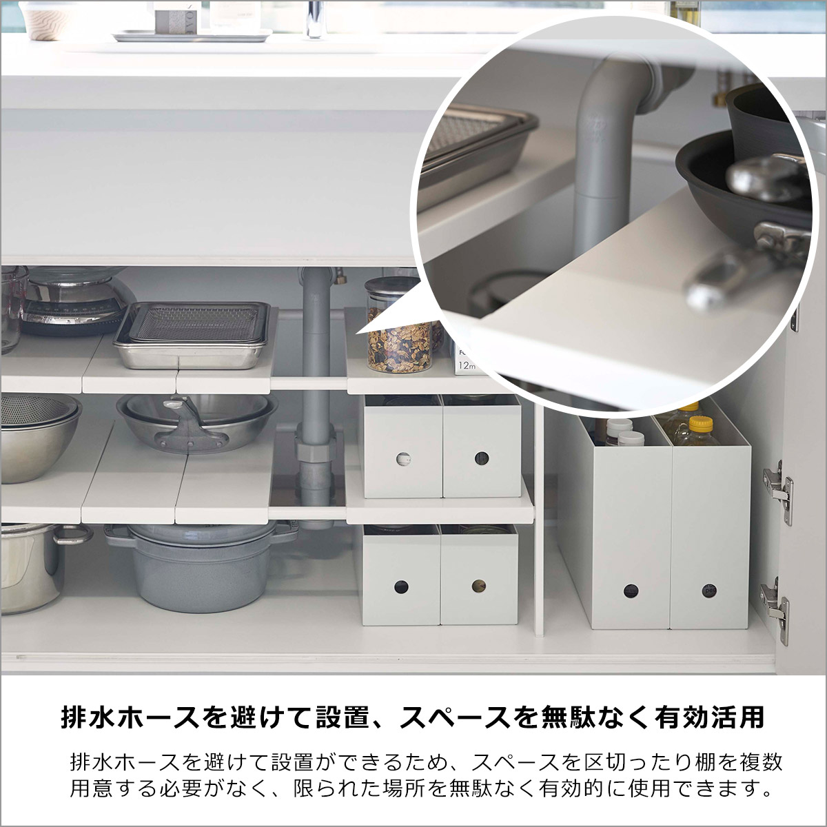 山崎実業 tower タワー 伸縮シンク下ラック 2段 タワー D40 4950 4951 yamazaki 公式 オンラインショップ 収納棚 | tower | 05