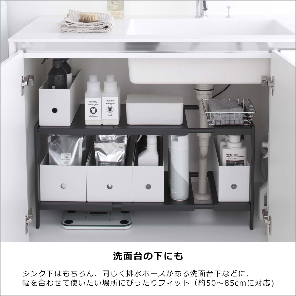 【姶良市内(一部除く)配達無料】機能性抜群！キッチン収納 tower 山崎実業 タワー 伸縮シンク下ラック 2段 D30 4948 4949