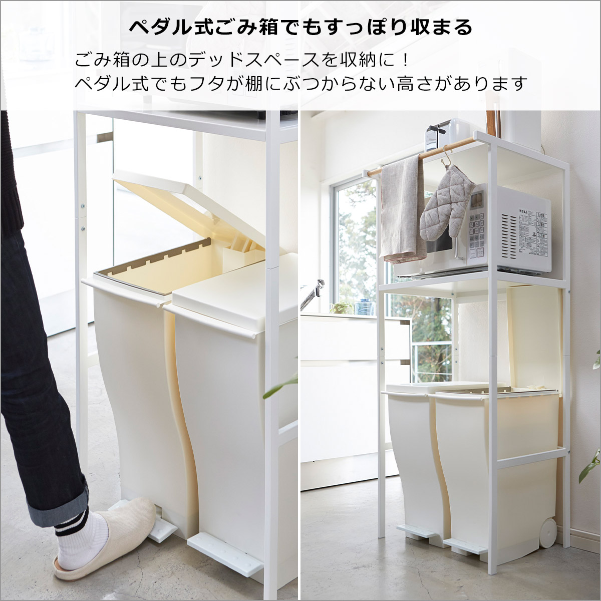 tower 山崎実業 タワー ゴミ箱上ラック 2859 2860 ダストボックス収納