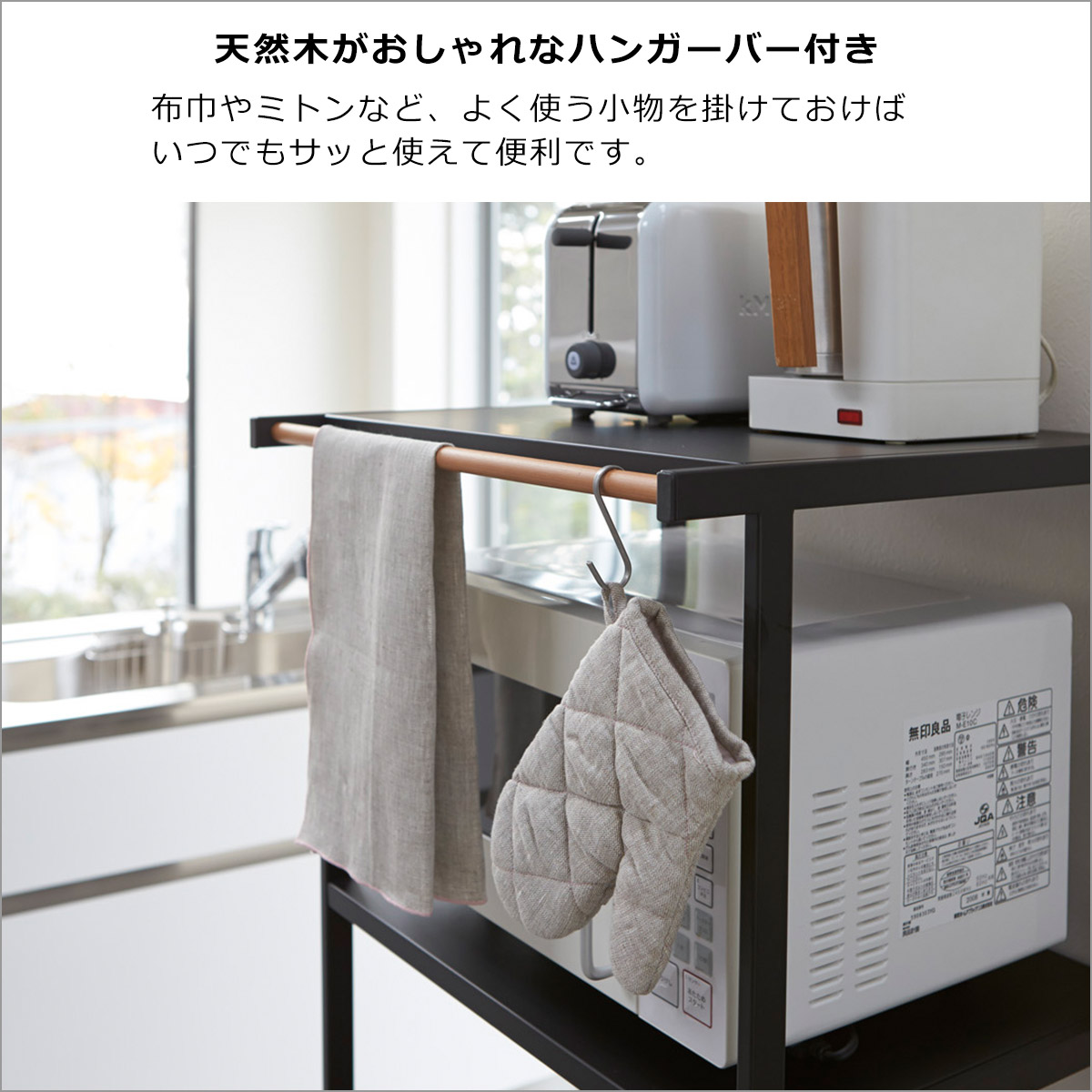 tower 山崎実業 タワー ゴミ箱上ラック 2859 2860 ダストボックス収納