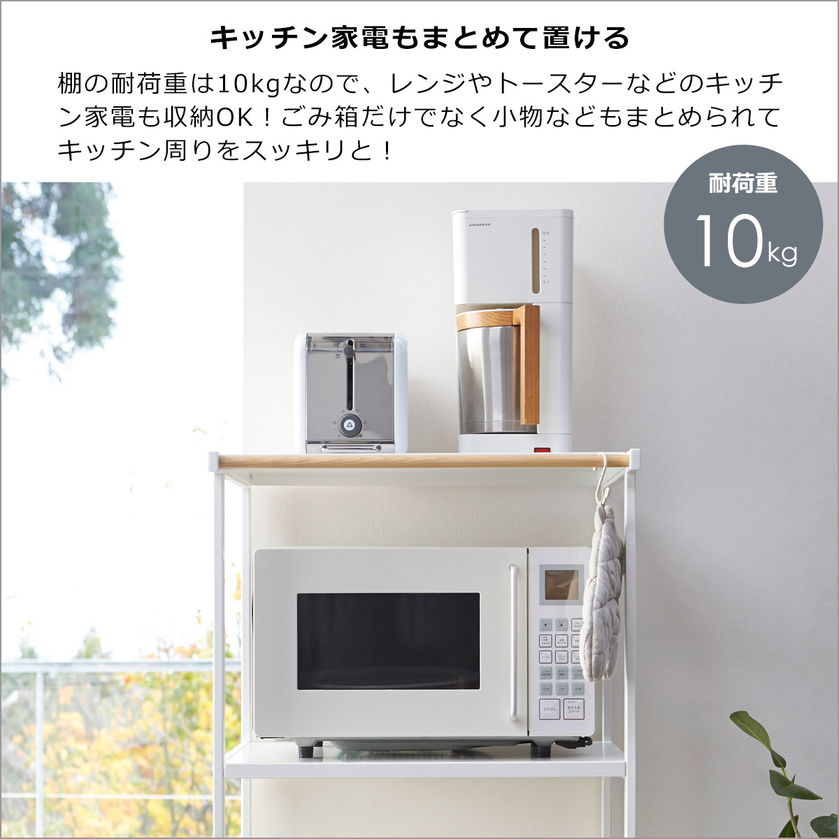 tower 山崎実業 タワー ゴミ箱上ラック 2859 2860 ダストボックス収納