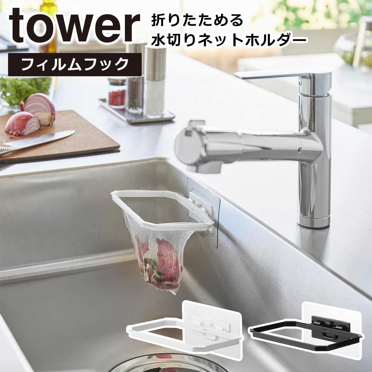 ¶ tower  եեåޤꤿڤͥåȥۥ ۥ磻 ֥å 1566 1567 yamazaki  饤󥷥å