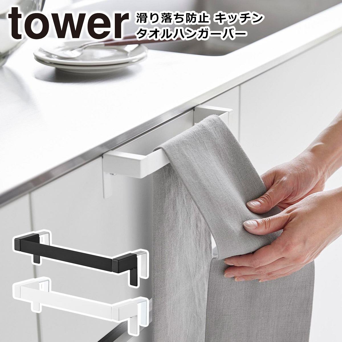 ¶ tower  ɻߥå󥿥ϥ󥬡С ۥ磻 ֥å 1808 1809 ϥ󥬡 yamazaki  饤󥷥å