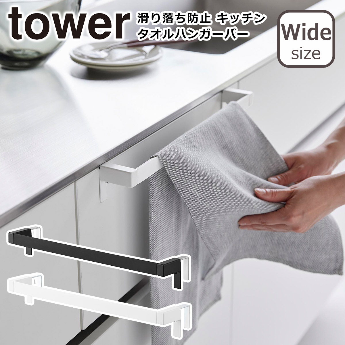 ¶ tower  ɻߥå󥿥ϥ󥬡С 磻 ۥ磻 ֥å 1810 1811 ϥ󥬡 yamazaki  饤󥷥å
