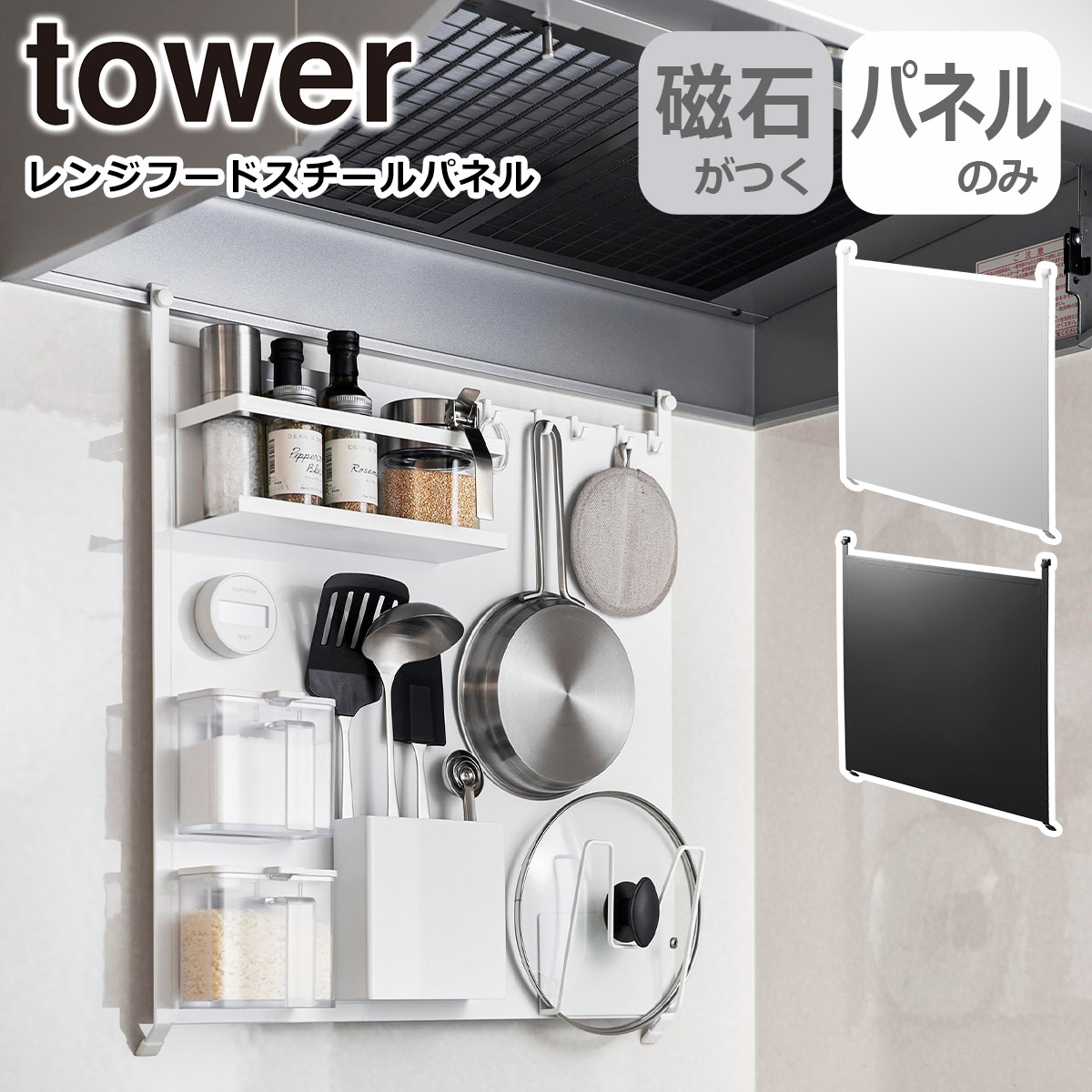 ¶ tower  󥸥աɥѥͥ ۥ磻 ֥å 1735 1736 ꡼ yamazaki  饤󥷥å