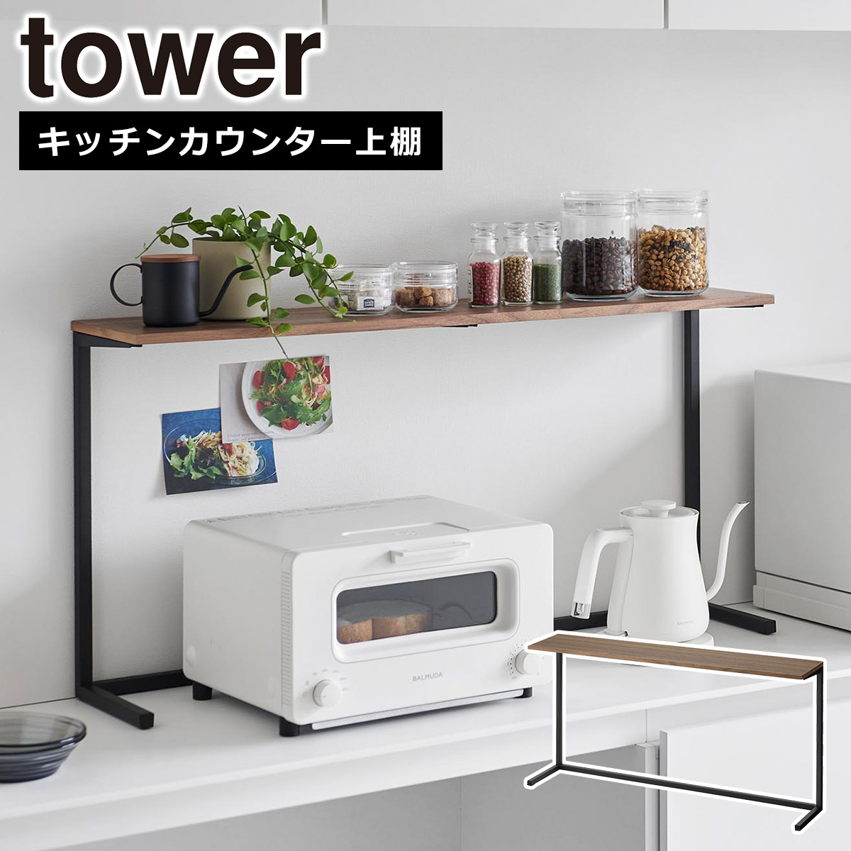キッチンカウンター ステンレストップ間仕切りカウンター 幅150cm 通販 - ディノス
