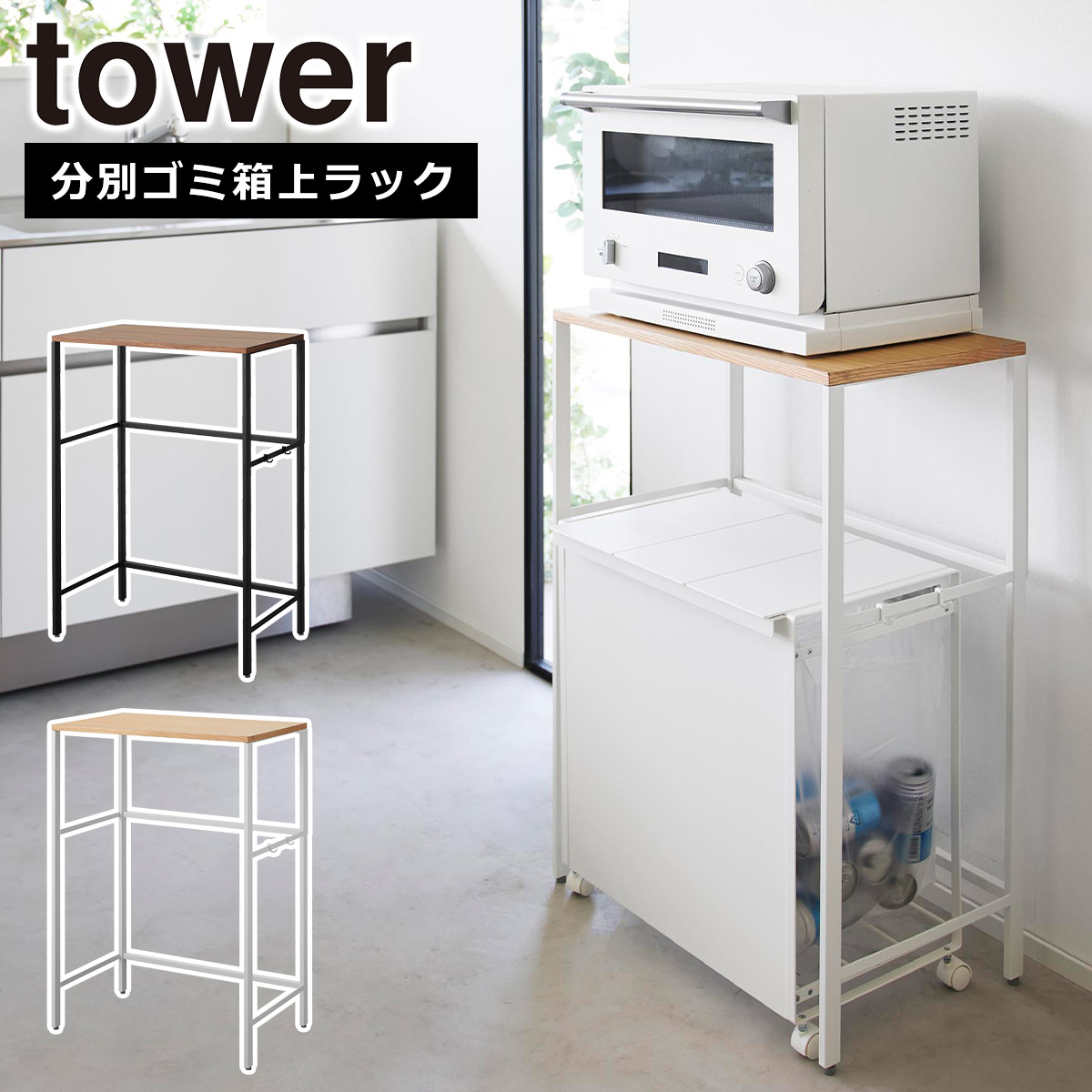R tower ʃS~ドbN 1666 1667  yamazaki  ICVbv
