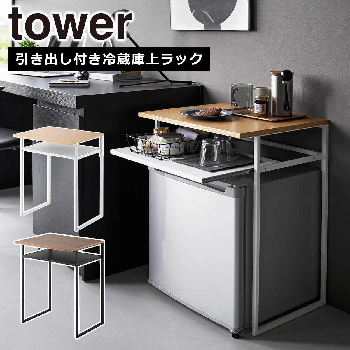 R tower ^[ ot①ɏドbN ^[ 45Lp zCg ubN 1487 1488 bN yamazaki  ICVbv