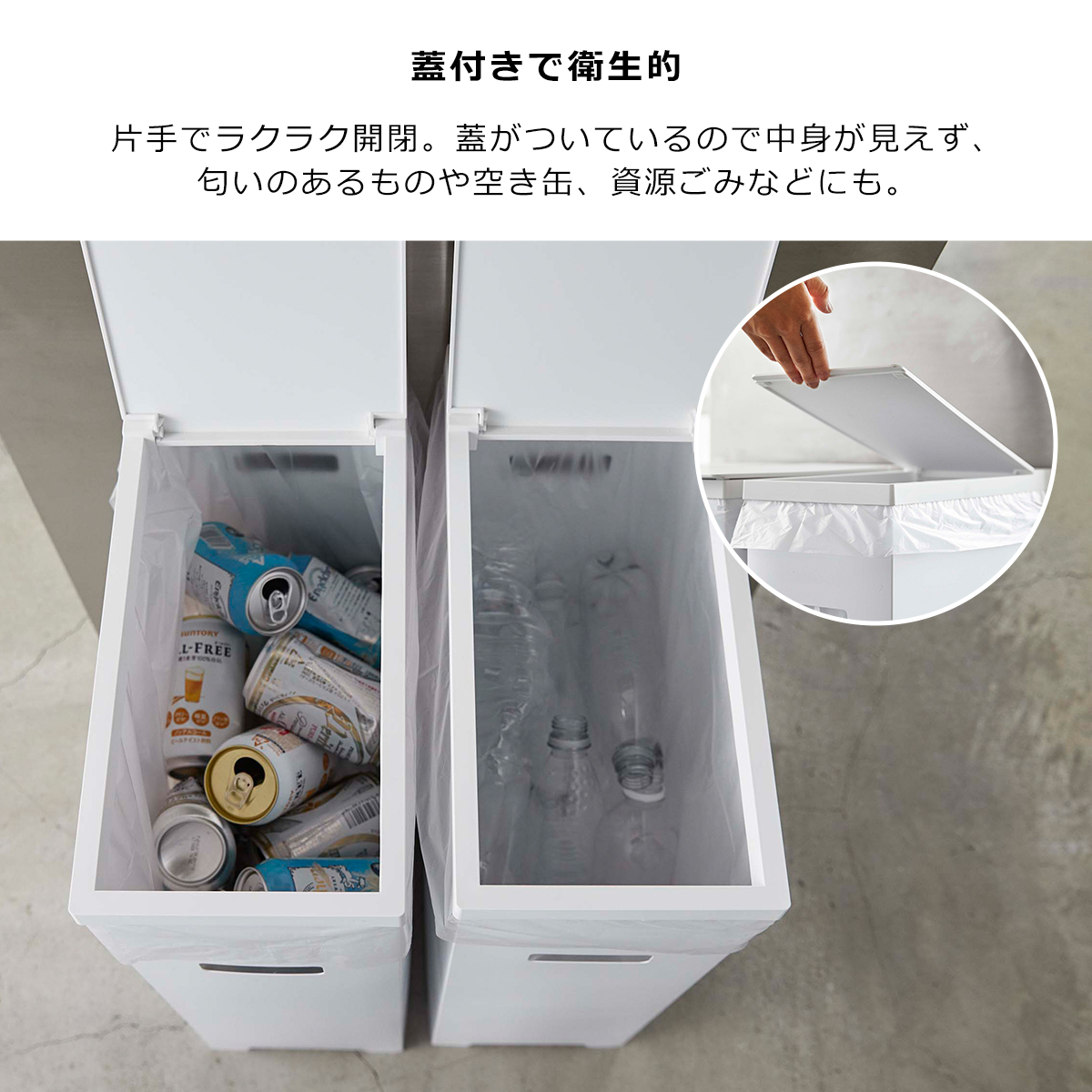 tower 山崎実業 タワー スリム蓋付きゴミ箱 2個組 5205 5206 5332