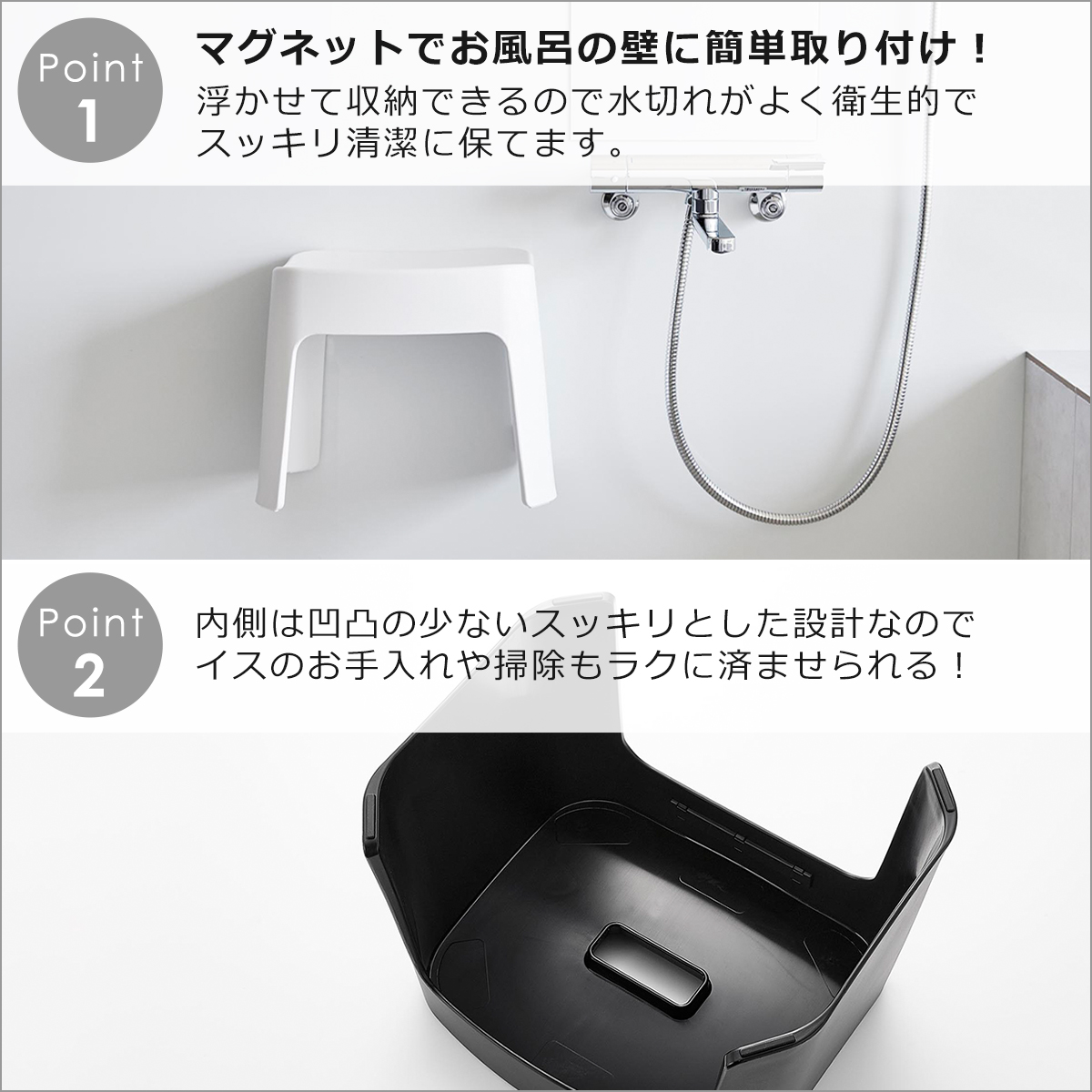 tower 山崎実業 風呂 タワー マグネット 引っ掛け湯おけ（5378/5379）+