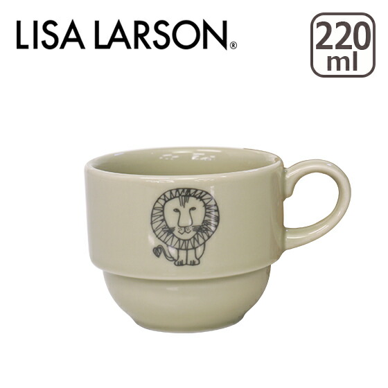 LISA LARSON（リサ・ラーソン）スタックカップ マイキー・ライオン・ハリネズミ