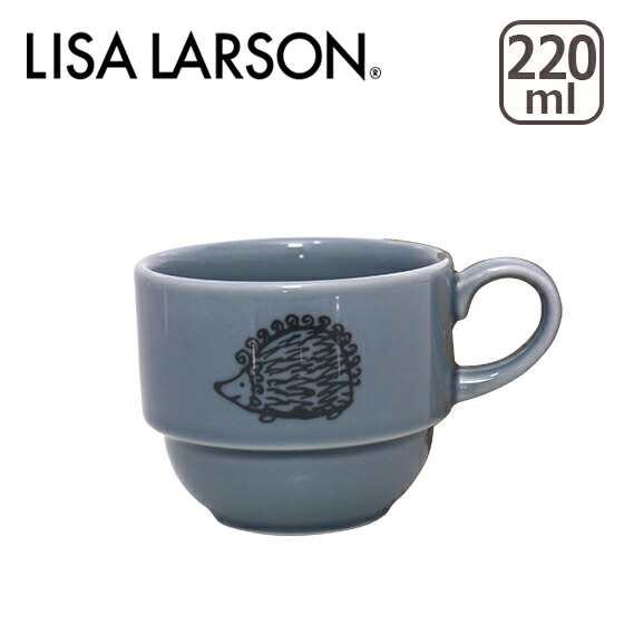 Lisa Larson LISA LARSON（リサ・ラーソン）スタックカップ マイキー