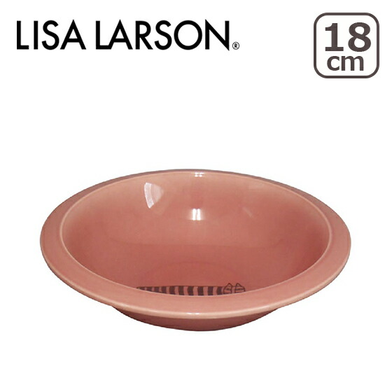 LISA LARSON（リサ・ラーソン）18cmボウル マイキー・ライオン・ハリネズミ｜daily-3｜02