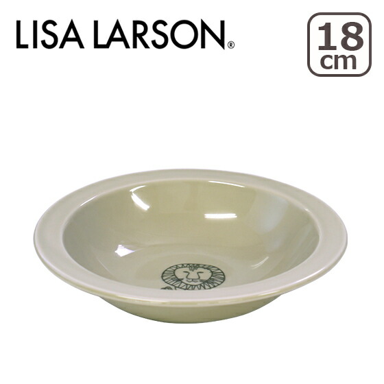 LISA LARSON（リサ・ラーソン）18cmボウル マイキー・ライオン・ハリネズミ｜daily-3｜03