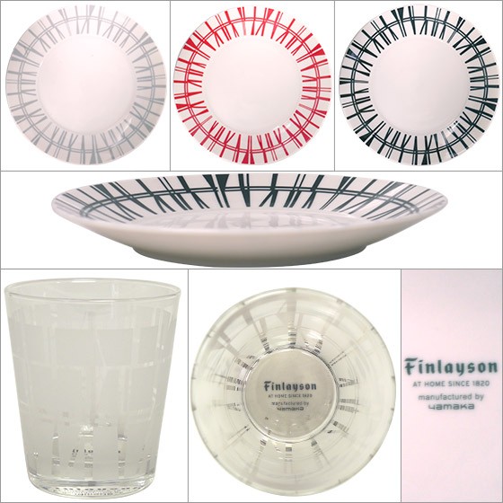 Finlayson（フィンレイソン） コロナ プレート＆タンブラートリオ