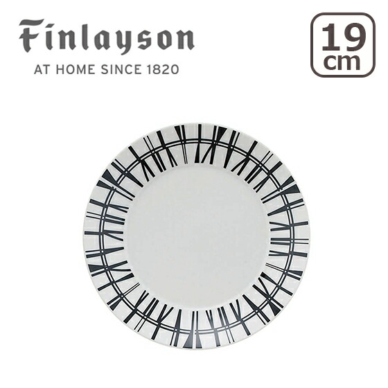 Finlayson（フィンレイソン） コロナ 19cmプレート : daily-3.com 