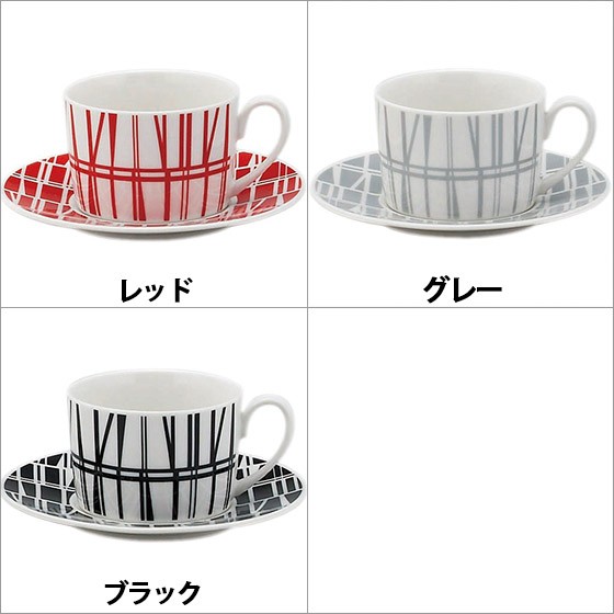Finlayson（フィンレイソン） コロナ カップ＆ソーサー : daily-3.com