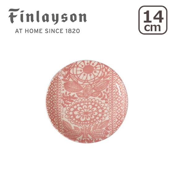 Finlayson（フィンレイソン） タイミ 14cmプレート : daily-3.com