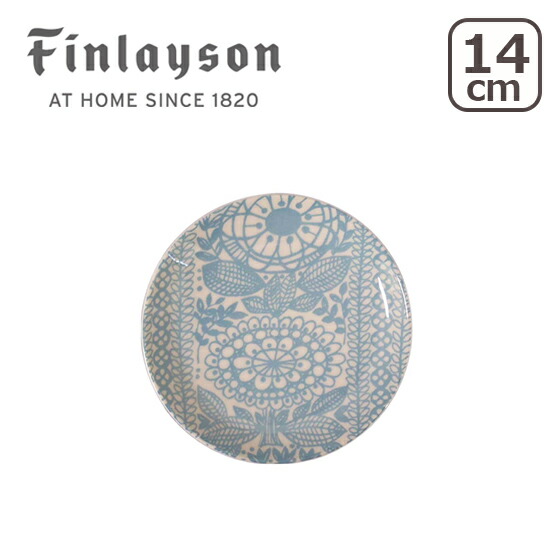 Finlayson（フィンレイソン） タイミ 14cmプレート : daily-3.com