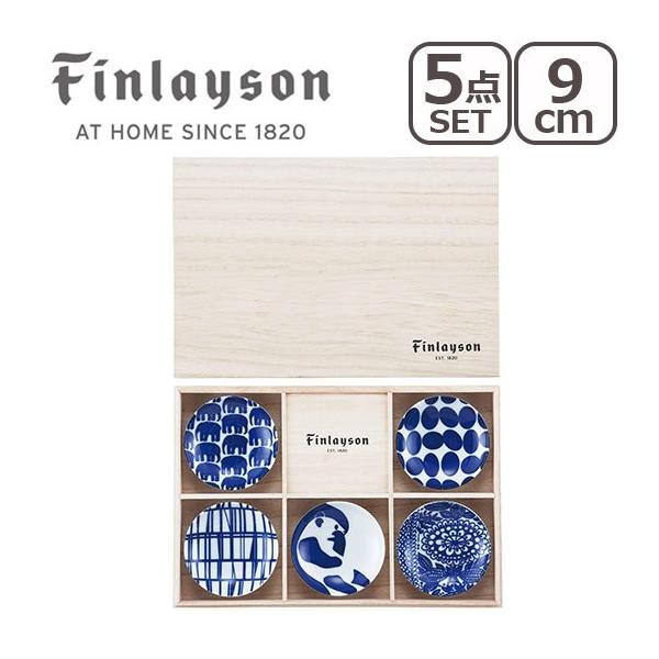 Finlayson（フィンレイソン） 木箱入 豆皿揃 5個セット 爆買 : daily-3