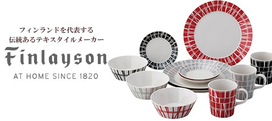 Finlayson（フィンレイソン）タイミ ペアマグ 洋食器｜daily-3｜02