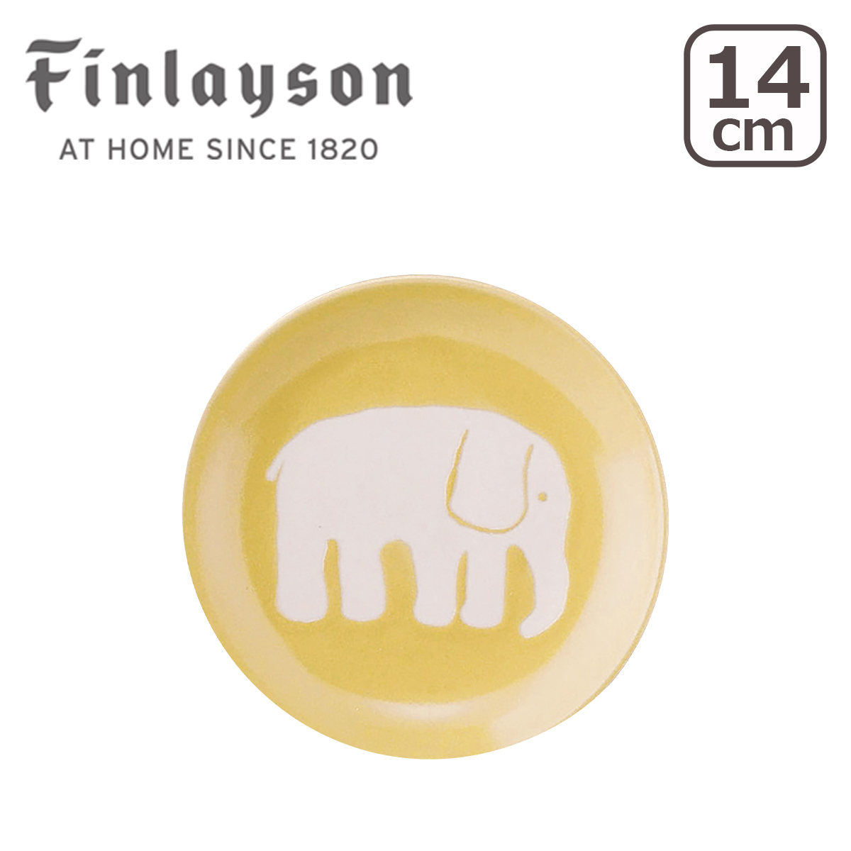 Finlayson（フィンレイソン）14cmプレート エレファンティ リサイクルセラミック 北欧デザイン 日本製｜daily-3｜03