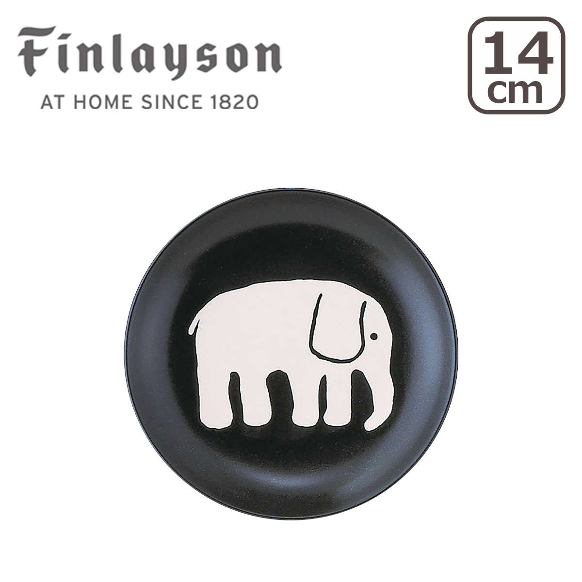 Finlayson（フィンレイソン）14cmプレート エレファンティ リサイクルセラミック 北欧デザイン 日本製｜daily-3｜04