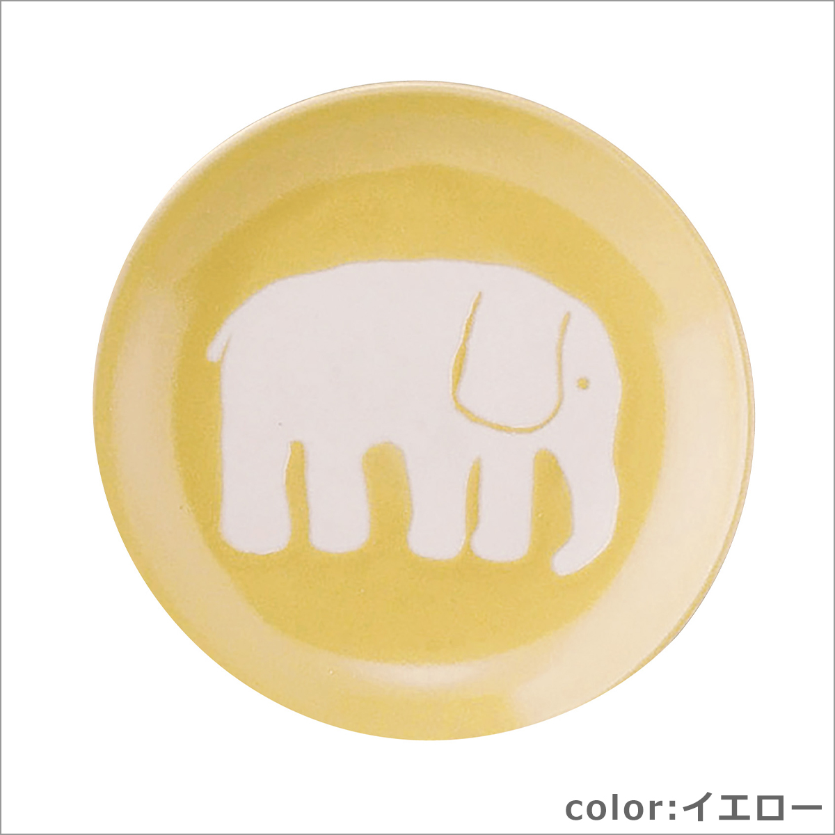 Finlayson（フィンレイソン） ファイブプレートセット FIN140-57 14cm