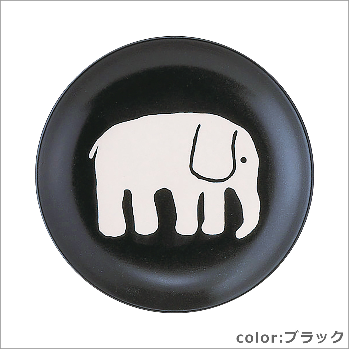 Finlayson（フィンレイソン） ファイブプレートセット FIN140-57 14cm