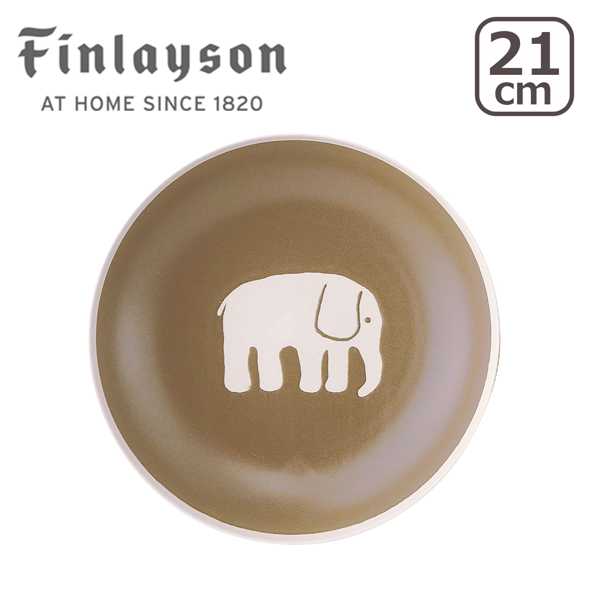 フィンレイソン 21cmパスタプレート FIN140 リサイクル エレファンティ リサイクルセラミック 北欧デザイン 日本製 Finlayson｜daily-3｜02