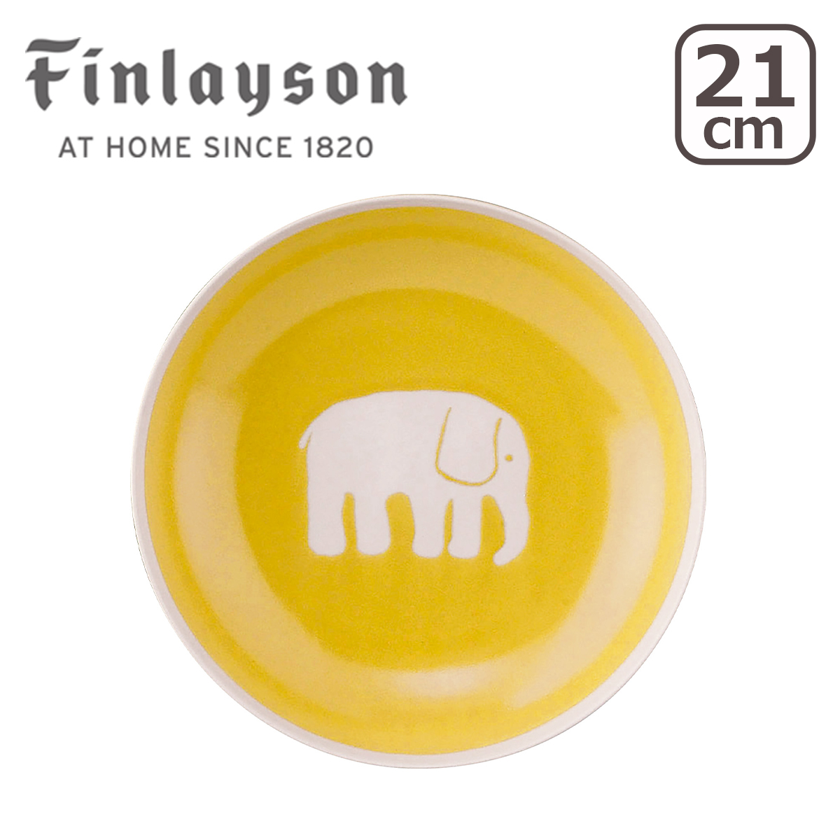 フィンレイソン 21cmパスタプレート FIN140 リサイクル エレファンティ リサイクルセラミック 北欧デザイン 日本製 Finlayson｜daily-3｜03