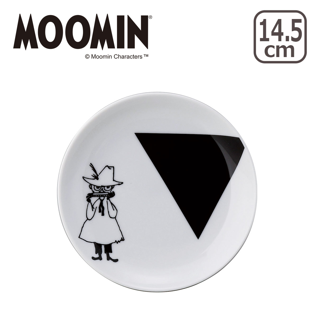 MOOMIN（ムーミン） 14cmプレート : daily-3.com - 通販 - Yahoo